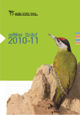 Annual Report